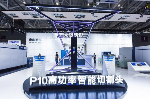 2020宏山激光全球智能鈑金加工工廠 深圳SIMM展正式開啟，引領(lǐng)智能科技新浪潮